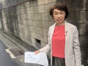 通学路沿いの危険なブロック塀等撤去について、戸別訪問をし制度の説明を行うことが実現!
