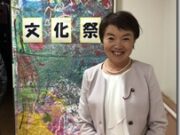 田島支援学校高等部の文化祭で心があったかに!