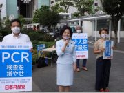 自己責任を押しおしつける政治は終わりにしましょう!来るべき総選挙で野党連合政権をつくろう!