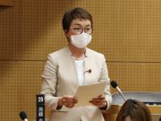 2020年第6回川崎市議会定例会での質問（動画）